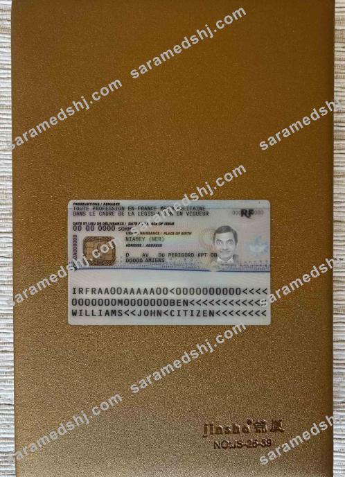 France new residence card 2019 - present photolook BACK
